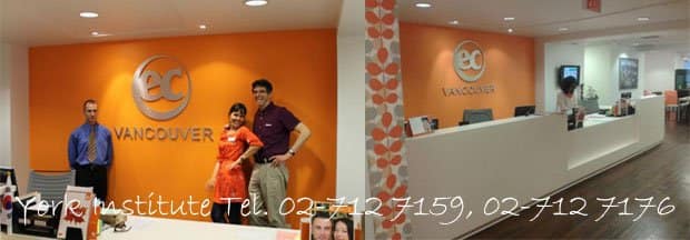 EC English Vancouver