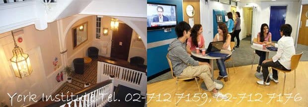 Frances King School of English 3