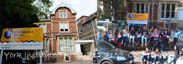 International House Bristol4